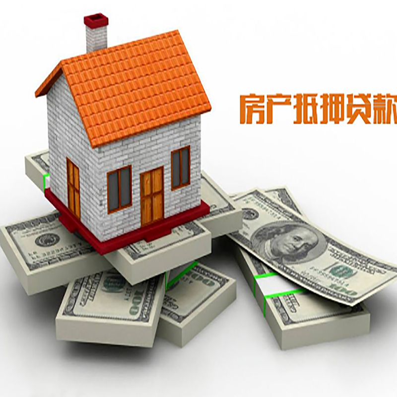 庆阳办理重庆商业抵押贷款办理流程有哪些