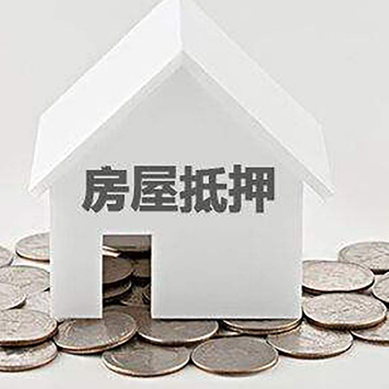 庆阳重庆办理房产抵押贷款需要两个人签字吗