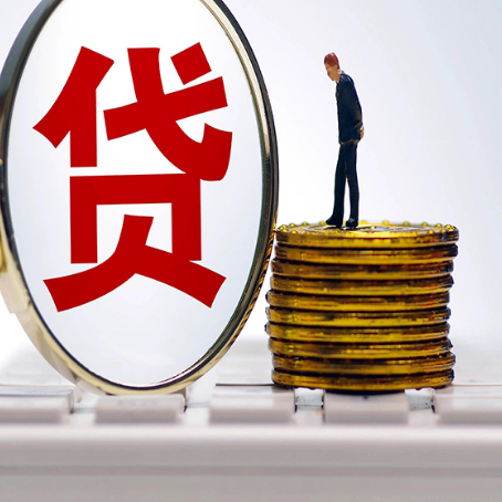 庆阳住房抵押贷款利率怎么算？