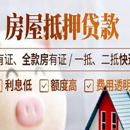 庆阳贷款中介公司新渝启服本地公司